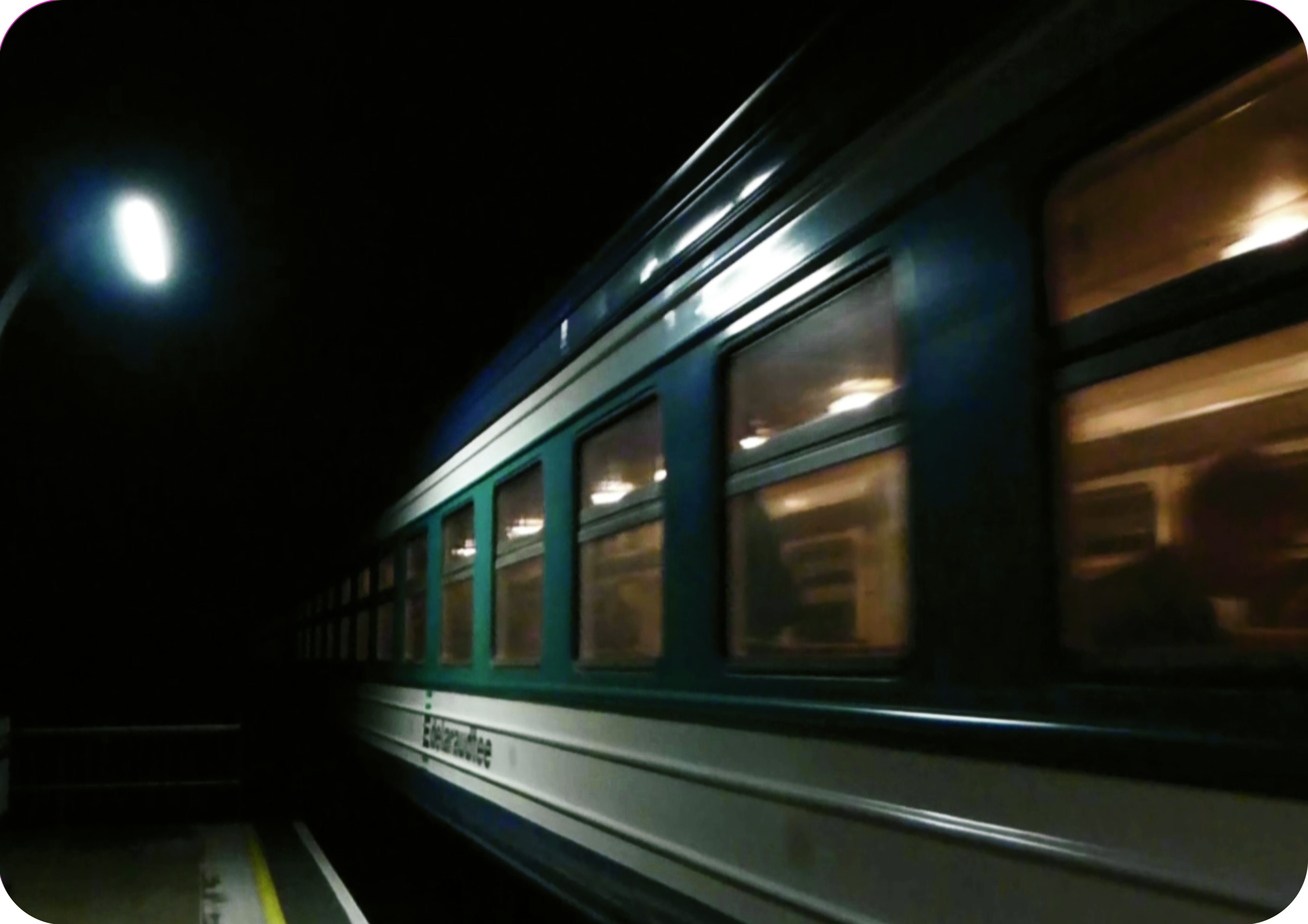 Home 2.0 train